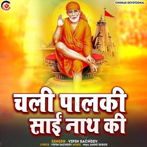 Chali Palki Sai Nath Ki Vipin Sachdev MP3 Download